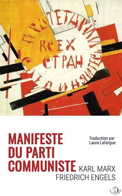 Manifeste du Parti Communiste