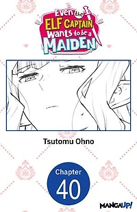 Even the Elf Captain Wants to be a Maiden #040