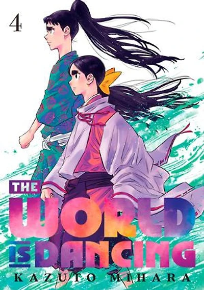 The World is Dancing 4