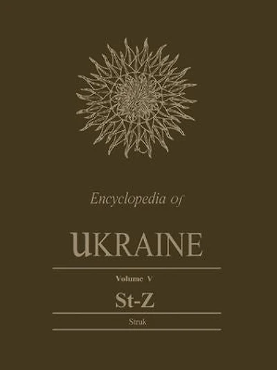 Encyclopedia of Ukraine: Volume V: St-Z