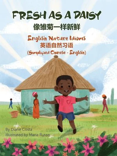 Fresh as a Daisy - English Nature Idioms (Simplified Chinese-English): 像雏菊一样新鲜