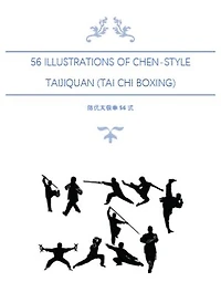 56 Illustrations of Chen-Style Taijiquan; Tai Chi Boxing: 陈氏太极拳56式