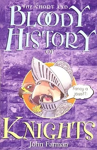 The Short And Bloody History Of Knights