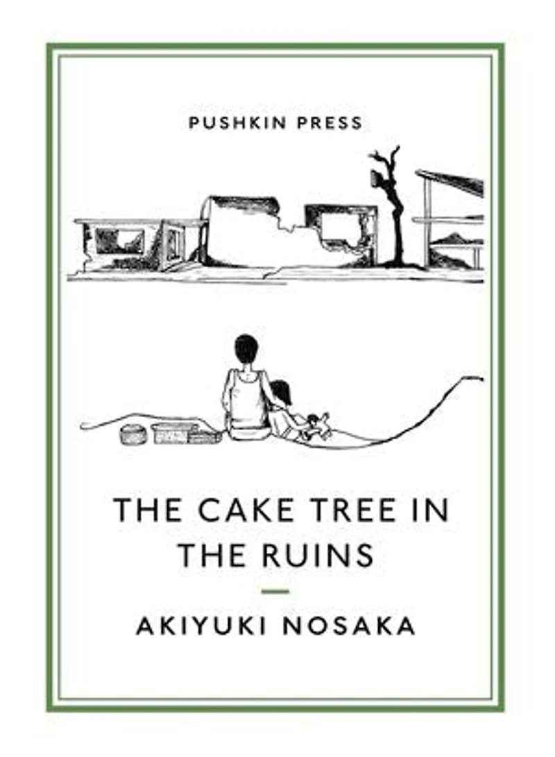 the Cake Tree Ruins
