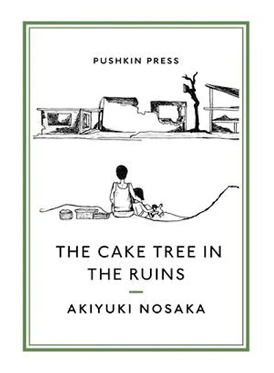 the Cake Tree Ruins