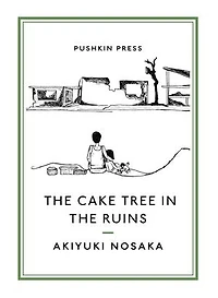 the Cake Tree Ruins