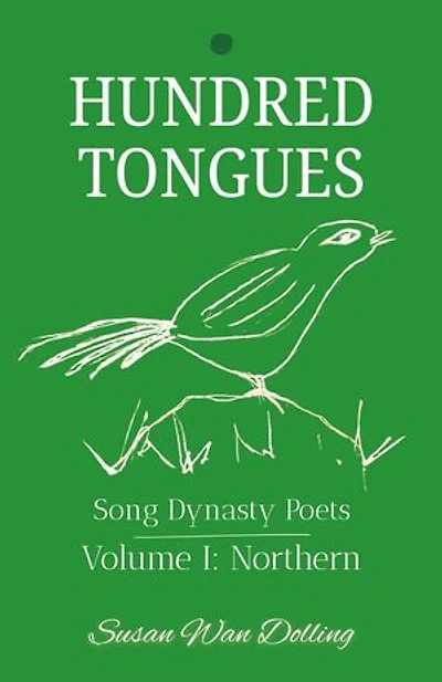 Hundred Tongues: Volume 1: Northern Poets