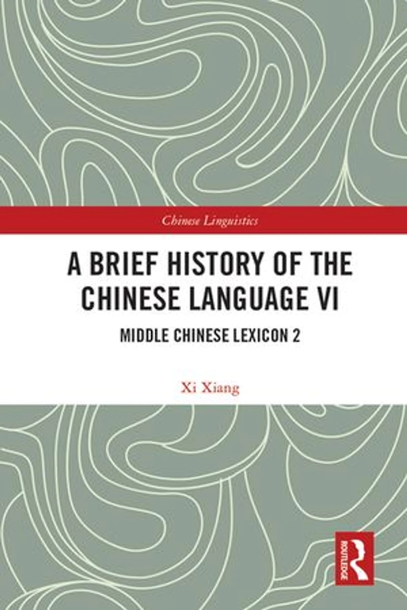 A Brief History of the Chinese Language VI: Middle Lexicon 2
