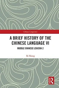 A Brief History of the Chinese Language VI: Middle Lexicon 2