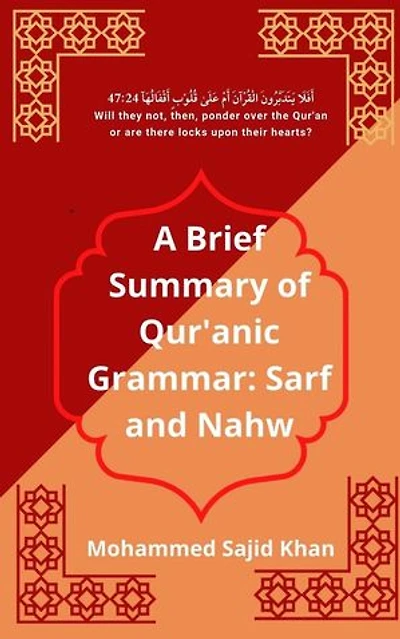 Quran Grammar Summary: With Top 1000 Quranic Nouns, Verbs and Articles: Arabic Grammar, #3