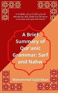 Quran Grammar Summary: With Top 1000 Quranic Nouns, Verbs and Articles: Arabic Grammar, #3