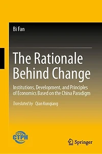 the Rationale Behind Change: Institutions, Development, and Principles of Economics Based on China Paradigm