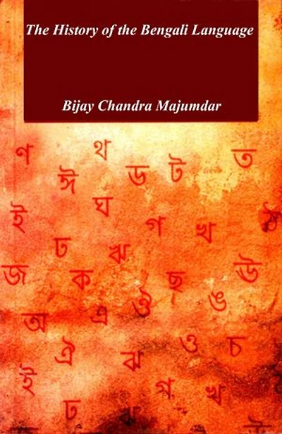 The History of the Bengali Language