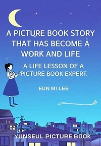 A painting book that has been life: The Characteristics of Painting Expert