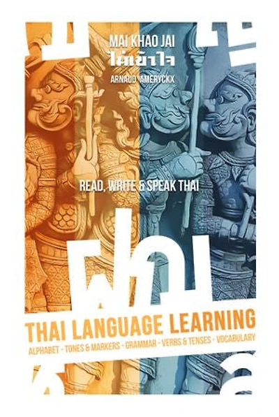 Thai Language Learning: Mai Khao Jai