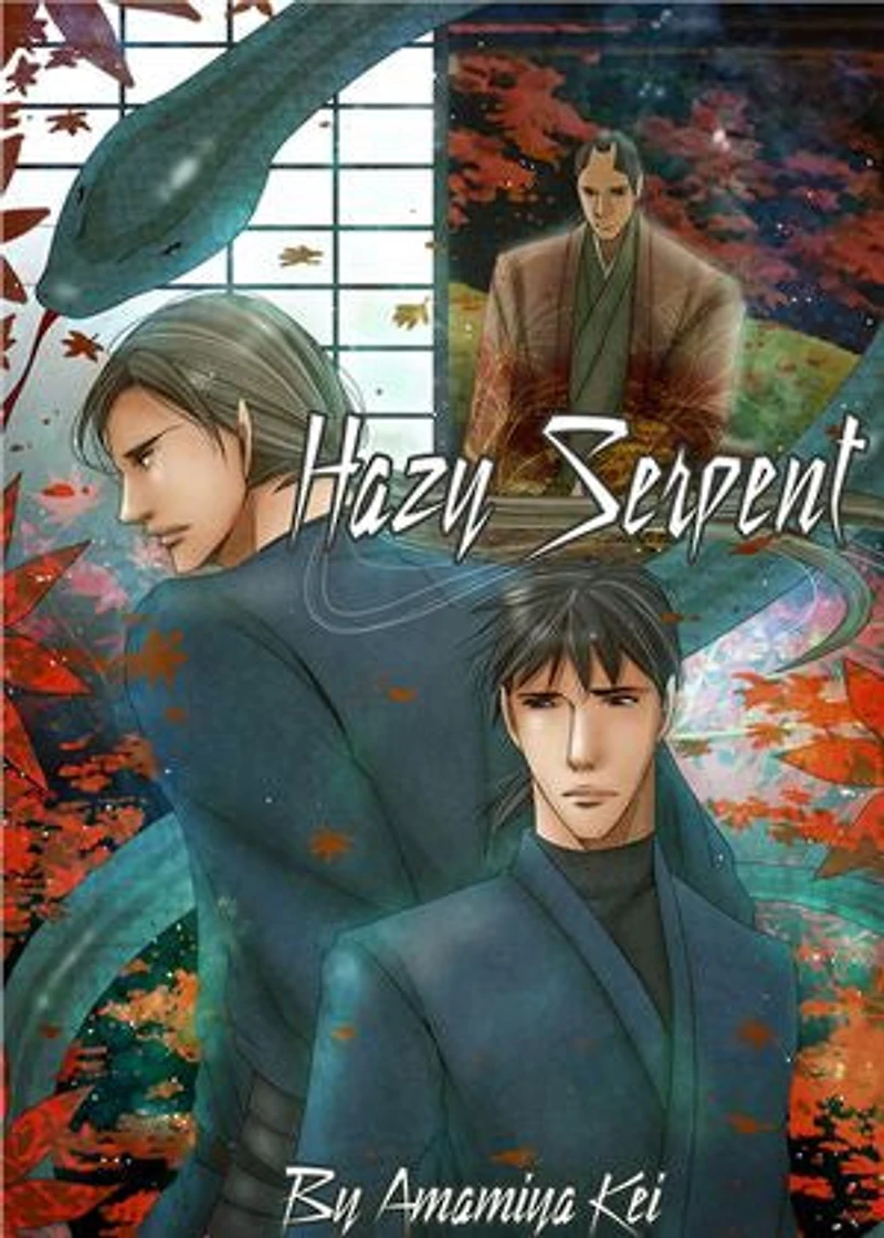Hazy Serpent (Yaoi Manga)