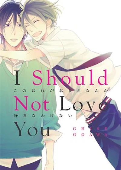 I Should Not Love You (Yaoi Manga)