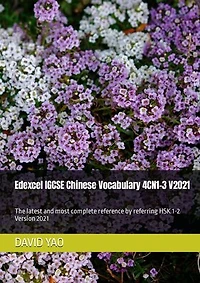 Edexcel IGCSE Chinese Vocabulary 4CN1-3 V2021-Edexcel GCSE 中学会考汉语水平考试词汇 1300: The latest and most complete reference by referring HSK 1-2 Version 2021 最新、最完整词汇参考