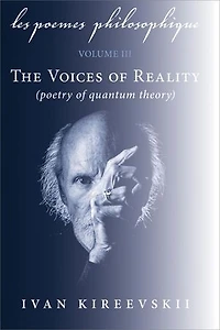 Les Poemes Philosophique (Volume 3): The Voices of Reality (poetry of quantum theory)