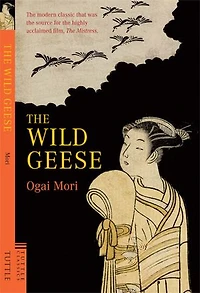 The Wild Geese: Modern Classic That Was Source For Highly Acclaimed Film, 'the Mistriss'