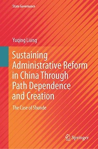 Sustaining Administrative Reform China Through Path Dependence and Creation: The Case of Shunde