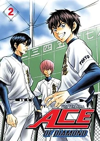 Ace of Diamond T02 VERSION FRANÇAISE