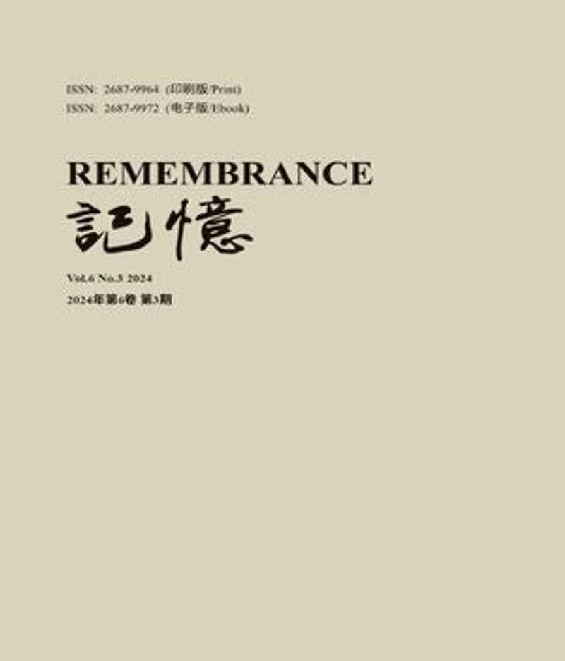 Vol. 6 No