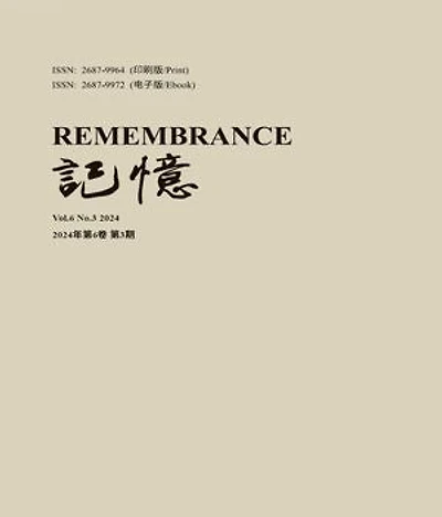 Vol. 6 No