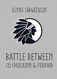 Battle between Cu Chulainn & Ferdiad
