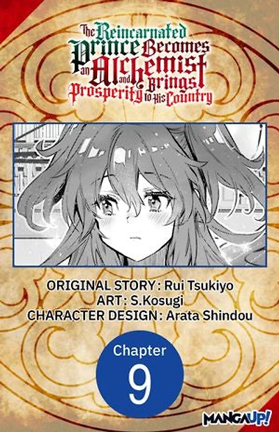 The Reincarnated Prince Becomes an Alchemist and Brings Prosperity to His Country #009
