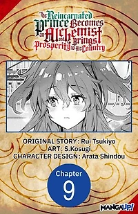 The Reincarnated Prince Becomes an Alchemist and Brings Prosperity to His Country #009
