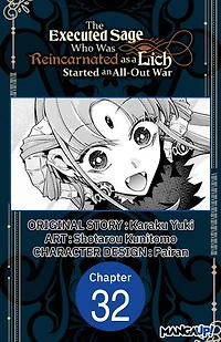 The Executed Sage Who Was Reincarnated as a Lich Started an All-Out War #032