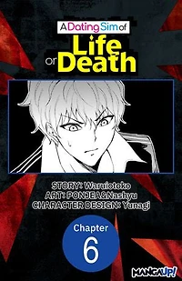 A Dating Sim of Life or Death #006