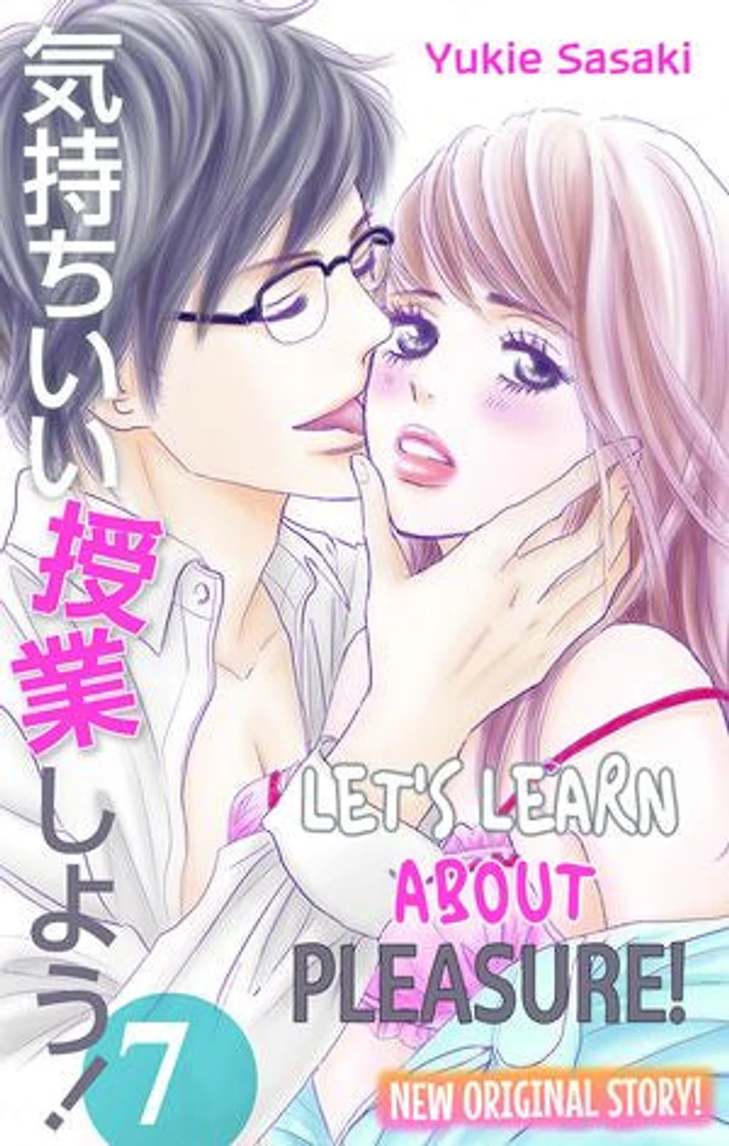 Let's Learn About Pleasure! (7)