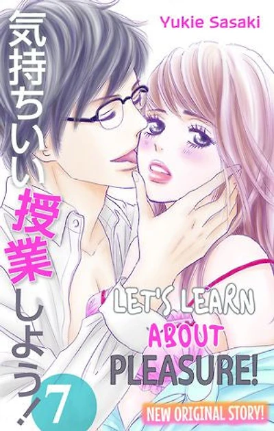 Let's Learn About Pleasure! (7)