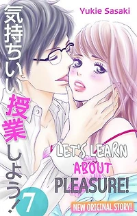 Let's Learn About Pleasure! (7)