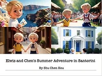 Elwis and Chen's Summer Adventure in Santorini: A Whimsical Bedtime Story Picture Book: Join the Sun-Soaked Escapades of Elwis and Chen in Santorini!