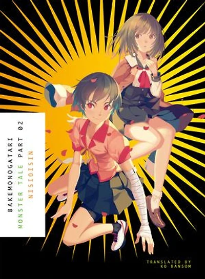 BAKEMONOGATARI, Part 2 (novel): Monster Tale