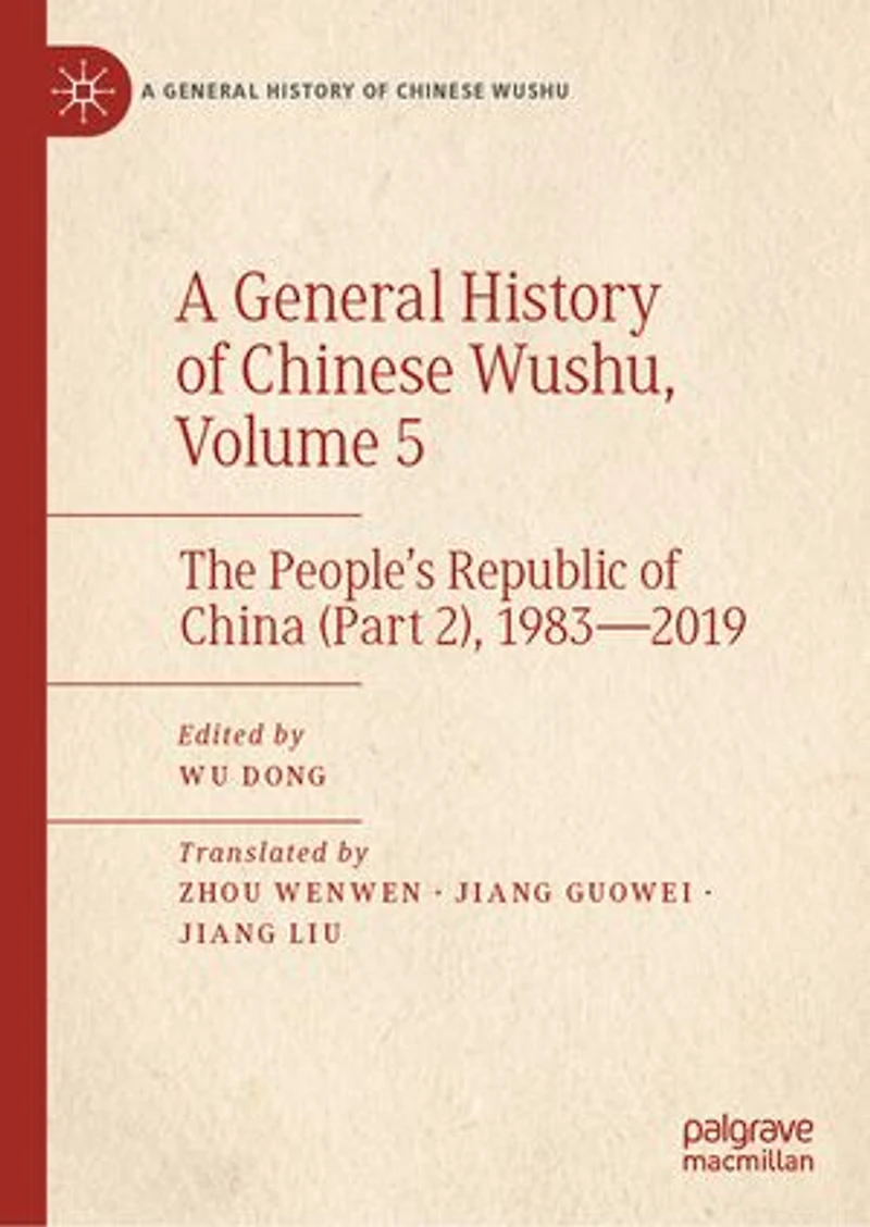 A General History of Chinese Wushu, Volume 5: The People's Republic China (Part 2), 1983-2019