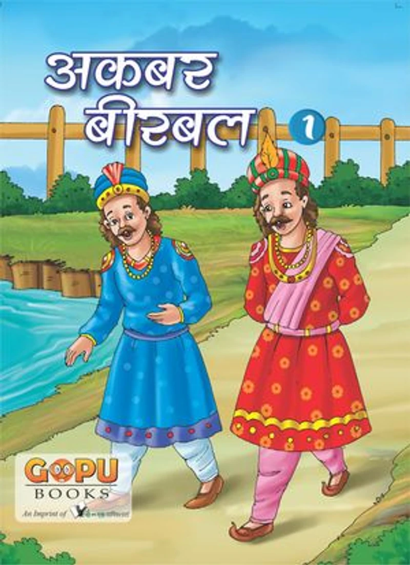Akbar-Birbal Bhaag 1: Witty and Humorus Stories for Children In Hindi