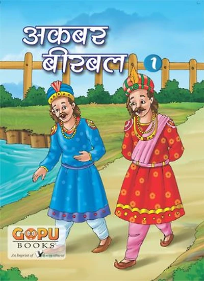 Akbar-Birbal Bhaag 1: Witty and Humorus Stories for Children In Hindi