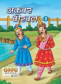 Akbar-Birbal Bhaag 1: Witty and Humorus Stories for Children In Hindi