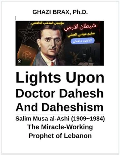 Lights Upon Doctor Dahesh and Daheshism