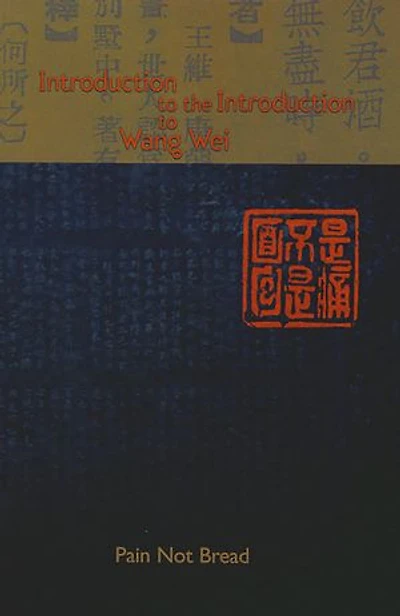 Introduction to the Wang Wei