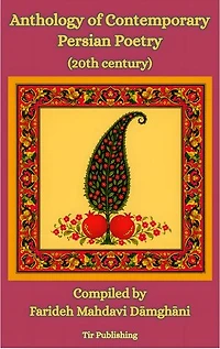 Anthology of Contemporary Persian Poetry: (20th Century)