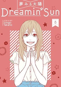 Dreamin' Sun Vol. 8