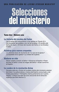 Selecciones del ministerio, t. 2, núm. 1