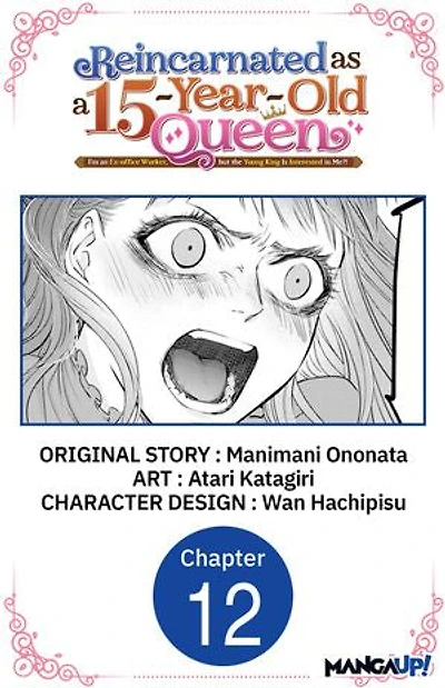 Reincarnated as a 15-Year-Old Queen: I'm an Ex-office Worker, but the Young King Is Interested in Me?! #012