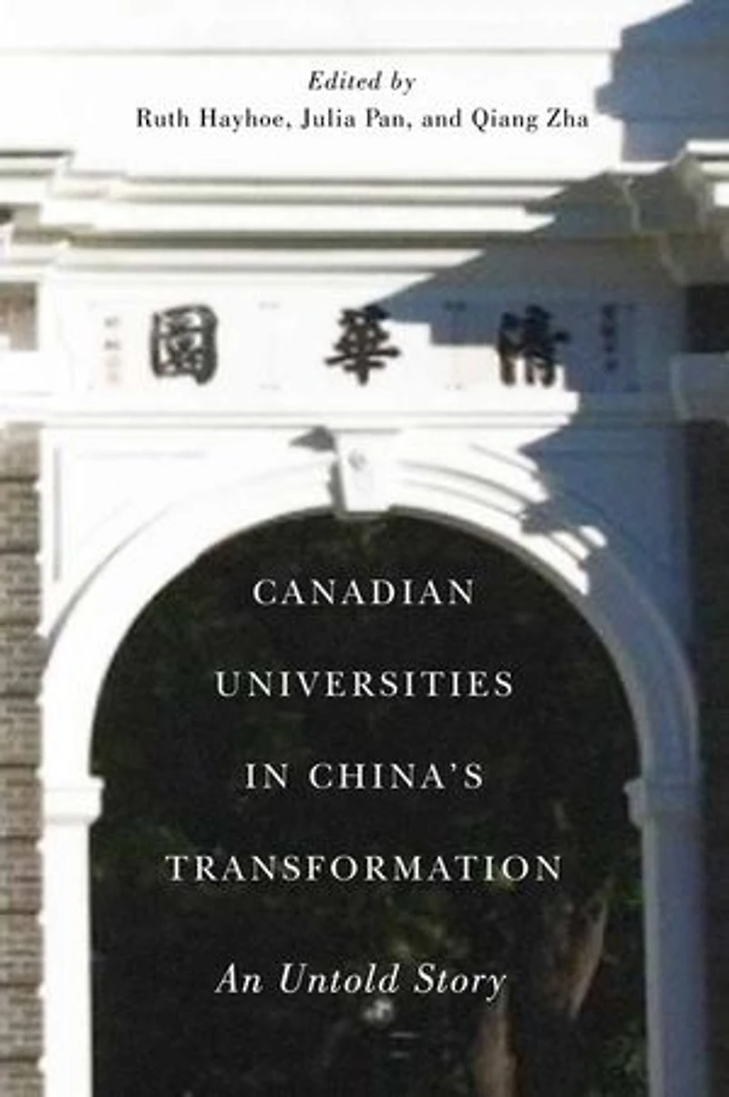Canadian Universities China's Transformation: An Untold Story
