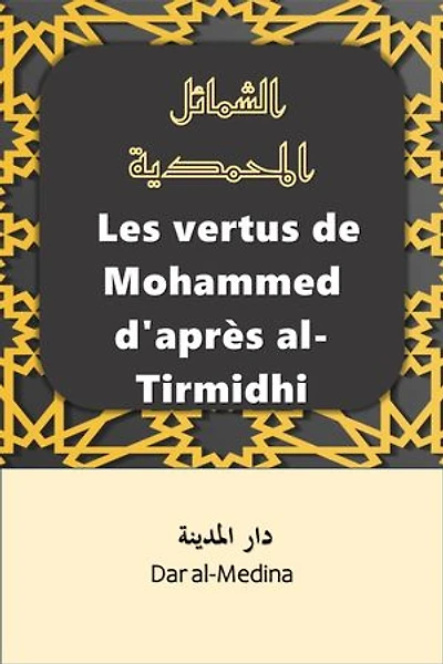Les vertus de Mohammed d'après al-Tirmidhi: Une nouvelle traduction simplifiée de Al-Shama'il al-Muhammadiyyah